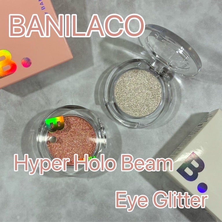 ハイパーホロビーム アイグリッター/BANILA CO/グリッターを使ったクチコミ(1枚目)