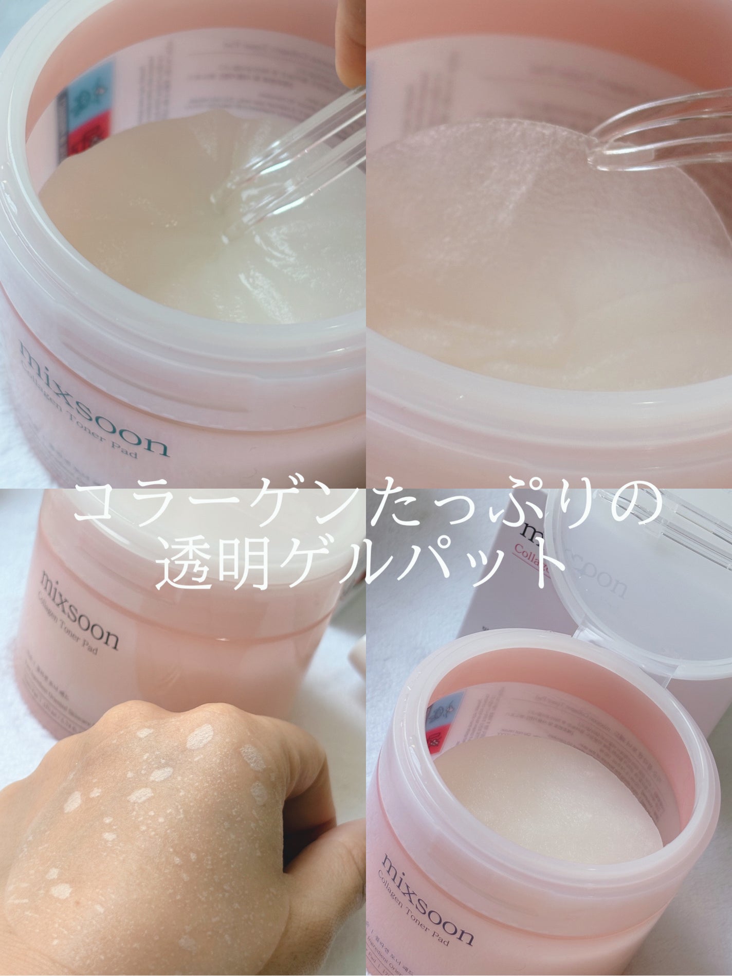 ツボクサ エッセンス/mixsoon/美容液を使ったクチコミ(2枚目)