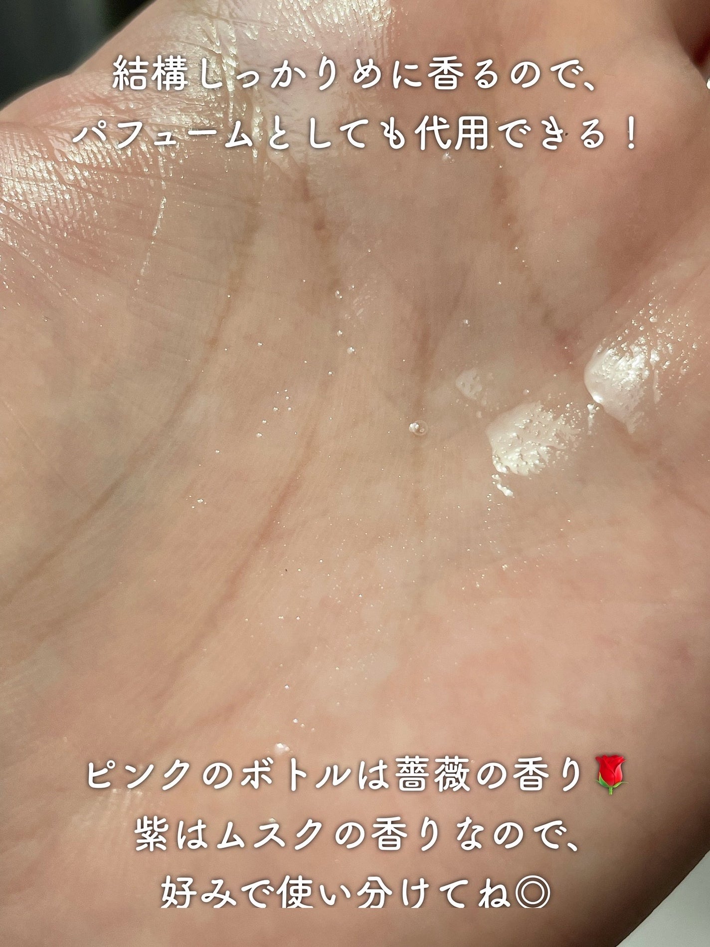 洗い流さないトリートメント/GROWUS/アウトバストリートメントを使ったクチコミ(4枚目)