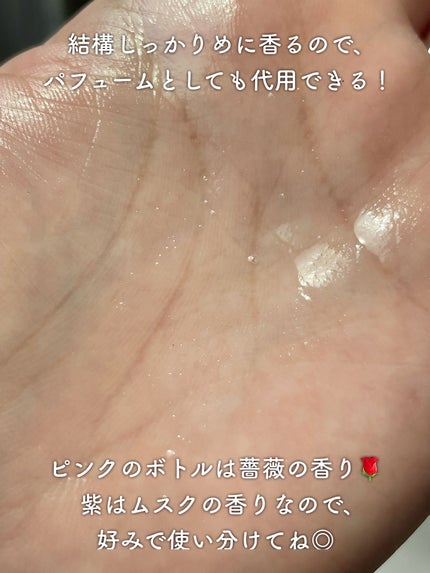 洗い流さないトリートメント/GROWUS/アウトバストリートメントを使ったクチコミ(4枚目)