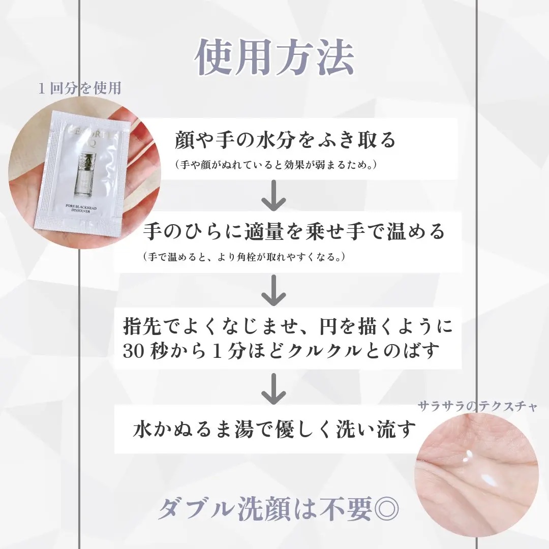 AQ 毛穴美容液オイル/DECORTÉ/フェイスオイルを使ったクチコミ（2枚目）