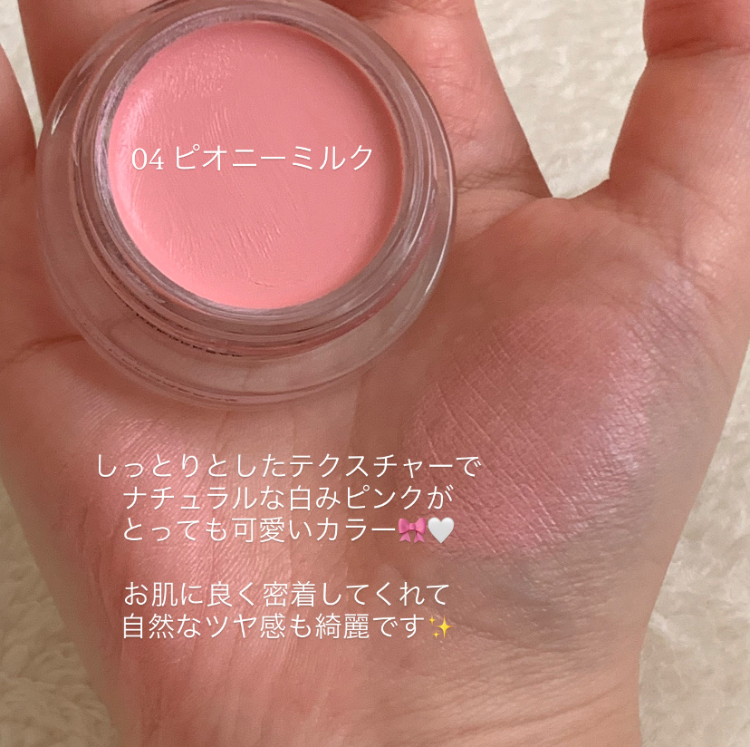 ペタルグロウクリームチーク/VIDIVICI/ジェル・クリームチークを使ったクチコミ（3枚目）