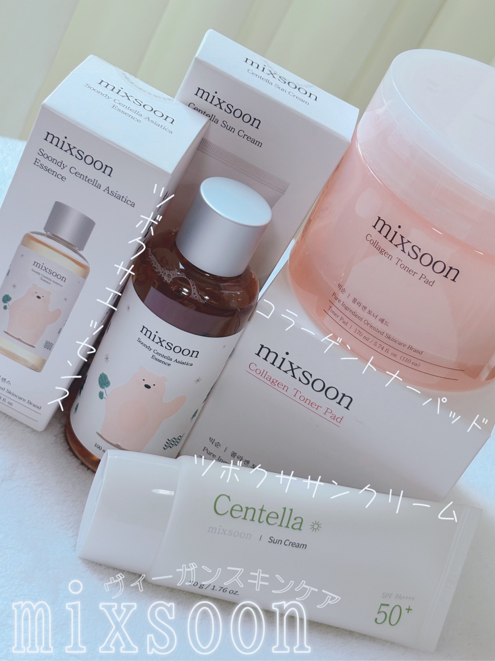 ツボクサ エッセンス/mixsoon/美容液を使ったクチコミ（1枚目）