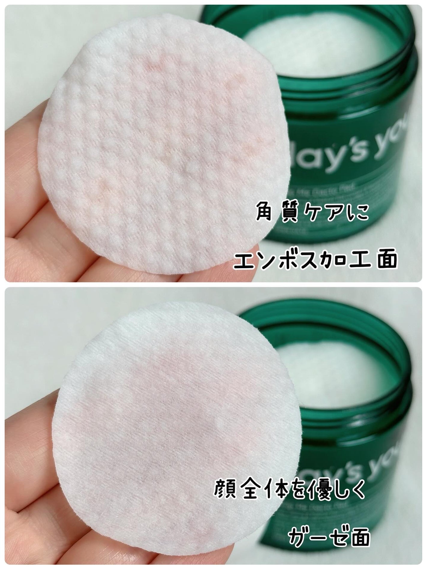 ヘルプミー! ダクトパッド/One-day's you/トナーパッドを使ったクチコミ(4枚目)