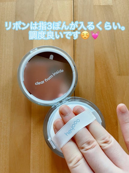 ヘルシーグロウクッション/heyooo/クッションファンデーションを使ったクチコミ(4枚目)