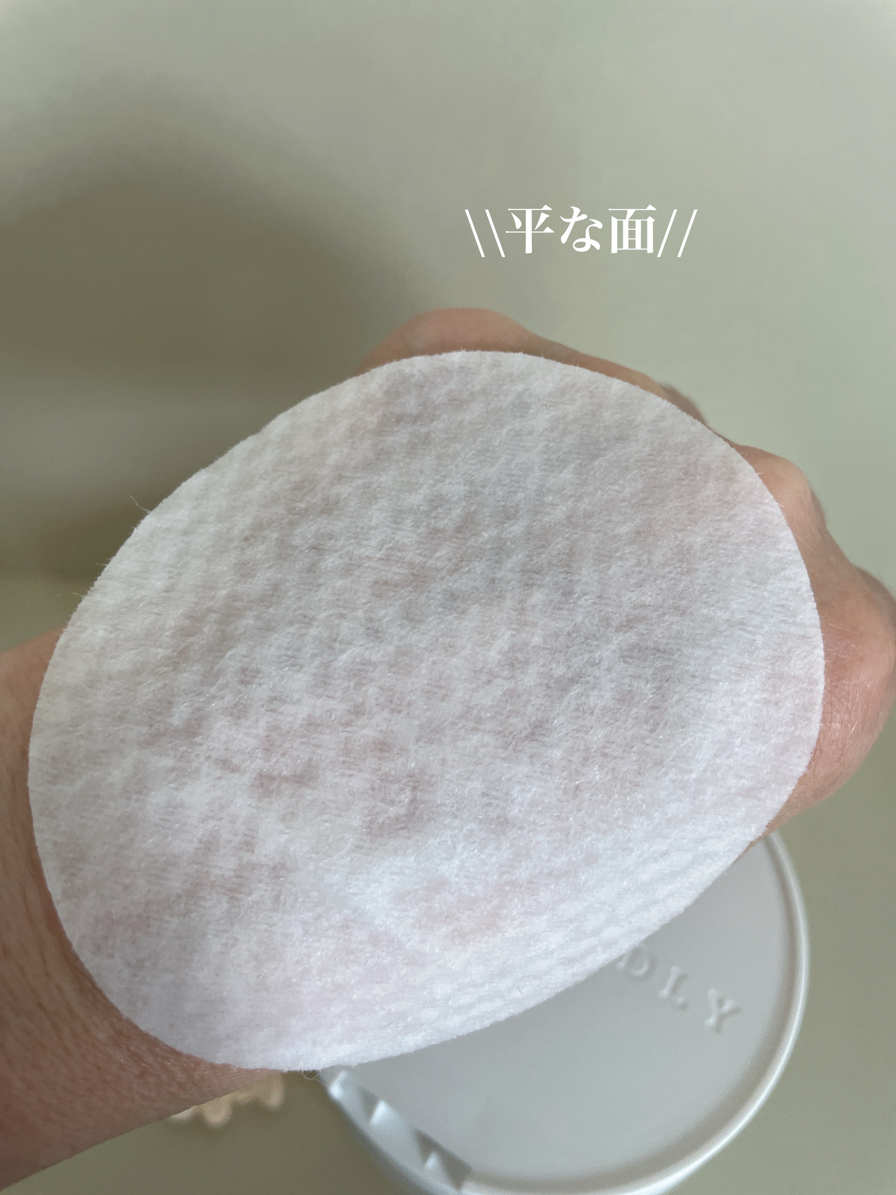 デイリートナーパッド/NEEDLY/トナーパッドを使ったクチコミ（3枚目）