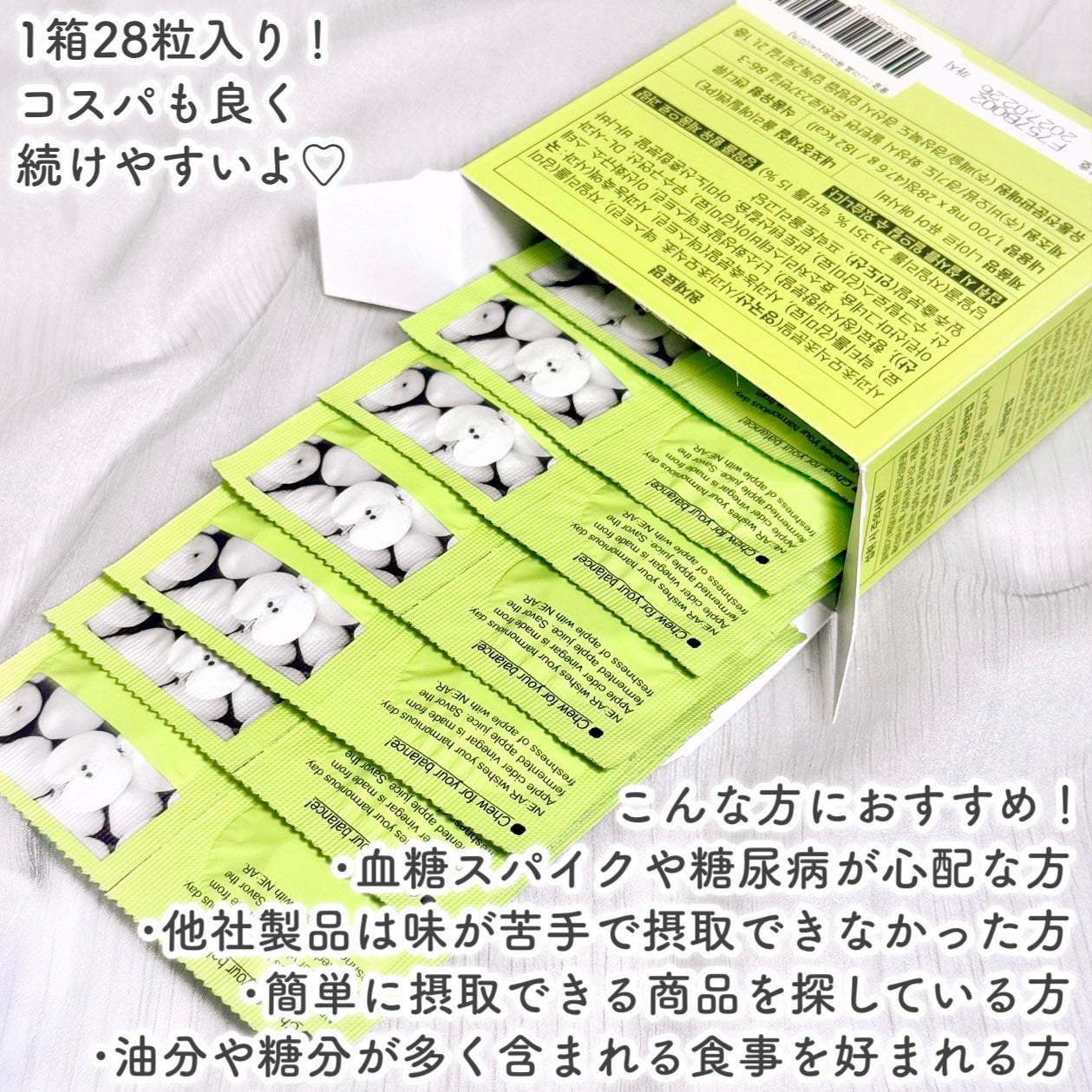 NE:AR APPLECIDERVINEGAR/NE:AR/ボディサプリメントを使ったクチコミ(3枚目)