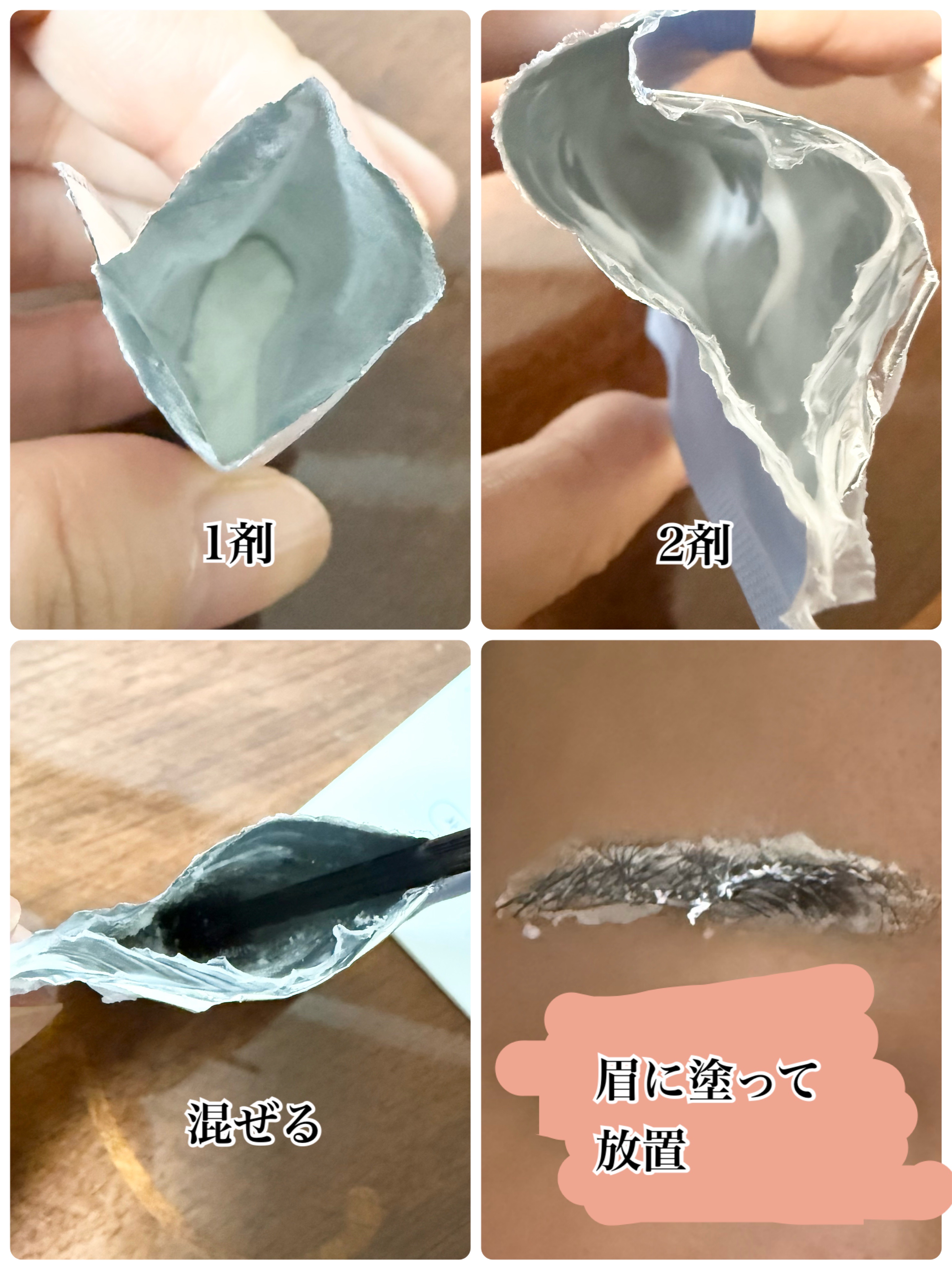 イージーブロウトーンチェンジャー/COSNORI/その他アイブロウを使ったクチコミ（2枚目）