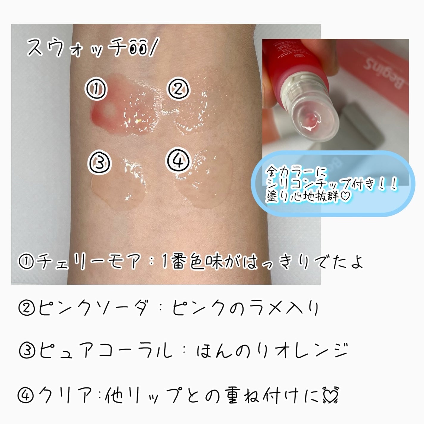 ゆみこ先生🦷 on LIPS 「シンプル投稿💓毛穴ケアセラムで有名なBeginSbyJUNGS..」(2枚目)