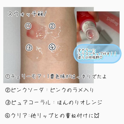 ゆみこ先生🦷 on LIPS 「シンプル投稿💓毛穴ケアセラムで有名なBeginSbyJUNGS..」(2枚目)