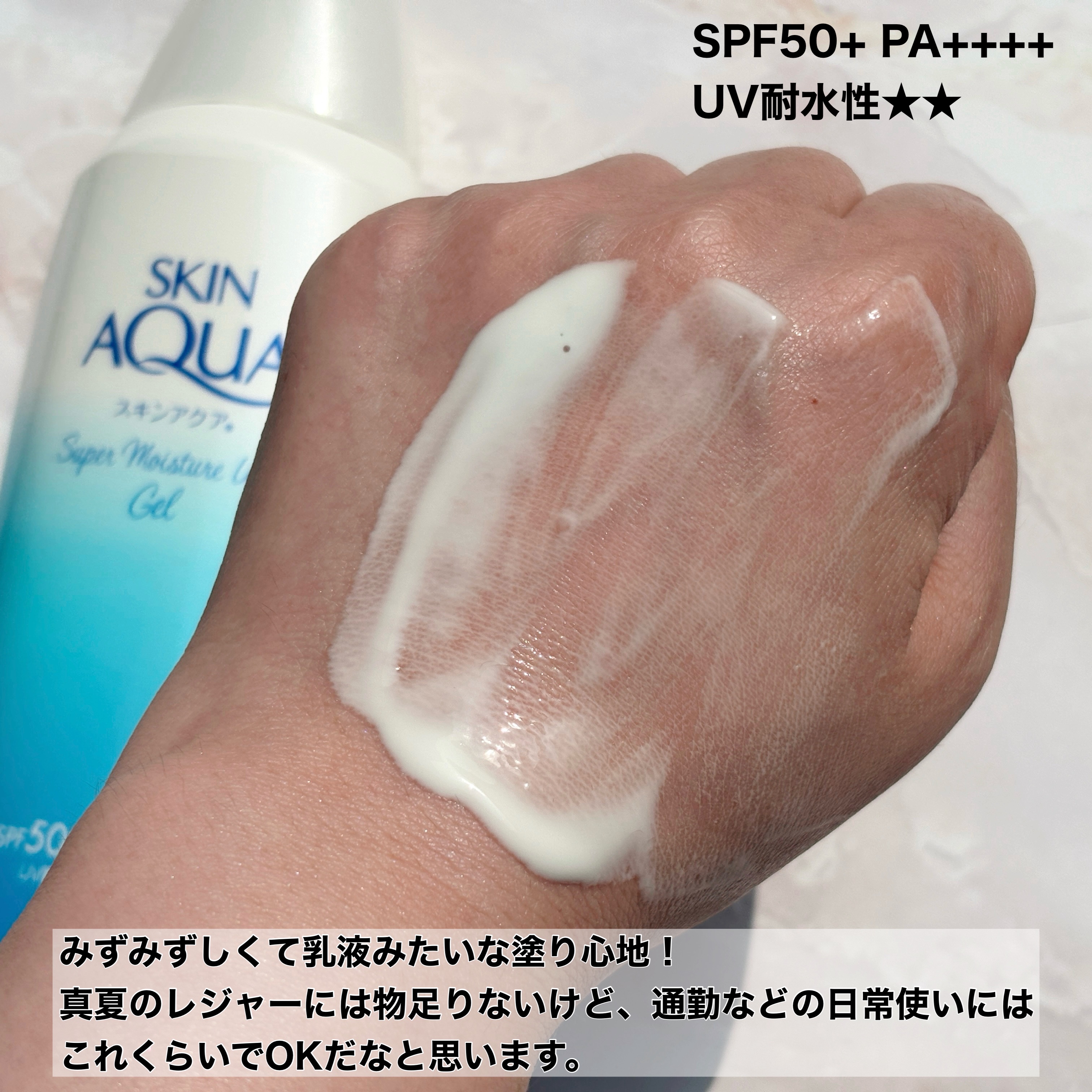 を使ったクチコミ（3枚目）