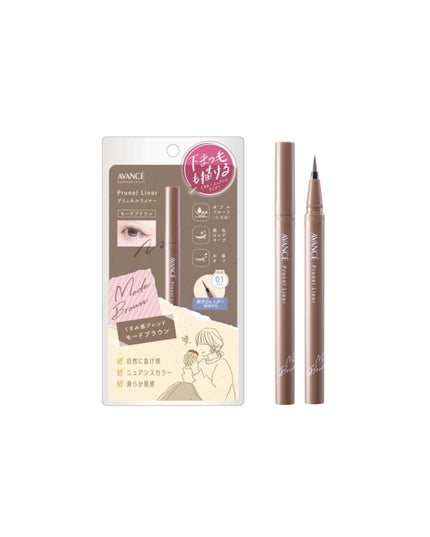 アヴァンセ セパレートラッシュ/アヴァンセ/マスカラを使ったクチコミ(5枚目)