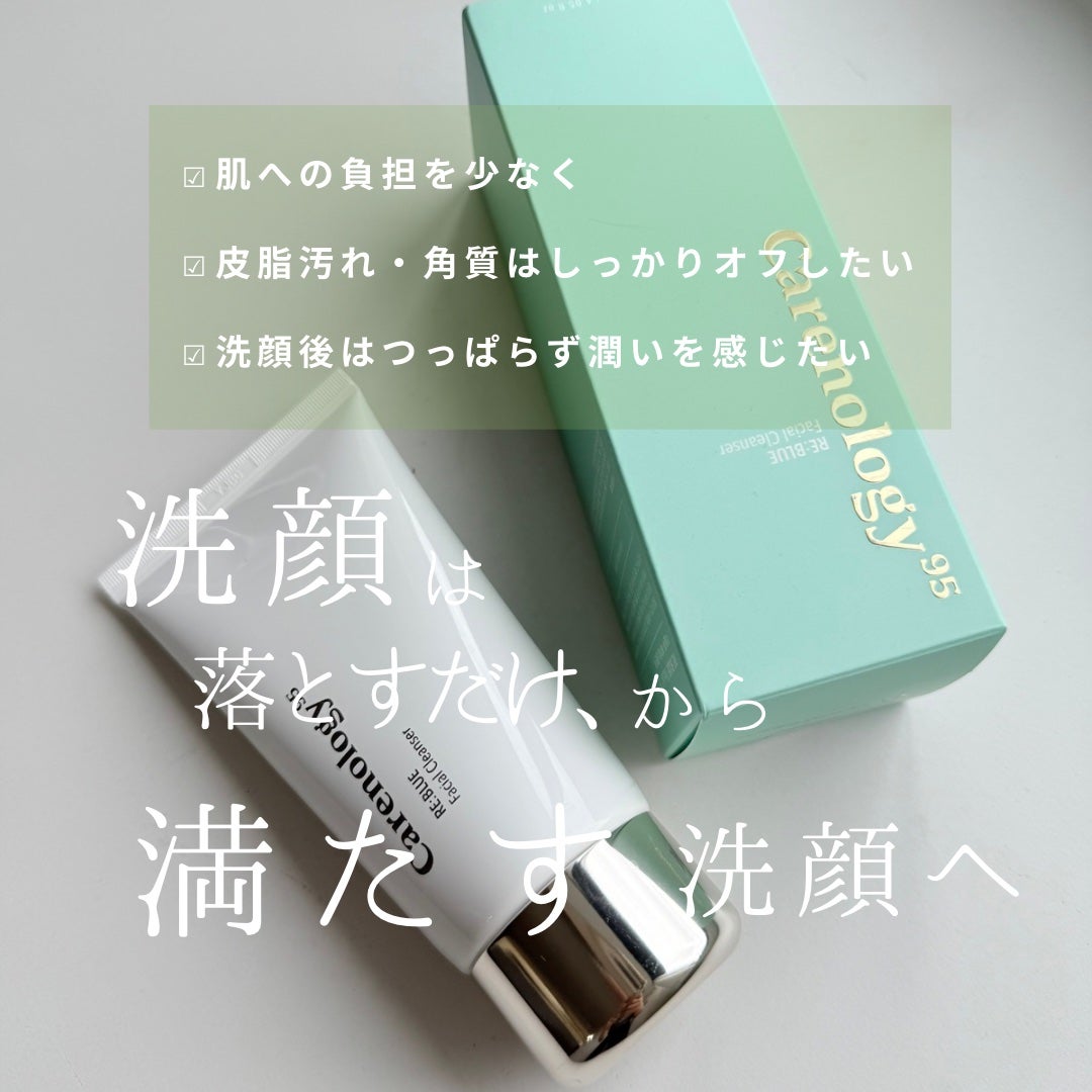 RE:BLUE Facial Cleanser/Carenology95/洗顔フォームを使ったクチコミ(2枚目)