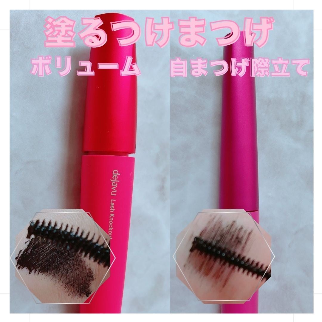 「塗るつけまつげ」ボリュームタイプ/デジャヴュ/マスカラを使ったクチコミ(2枚目)