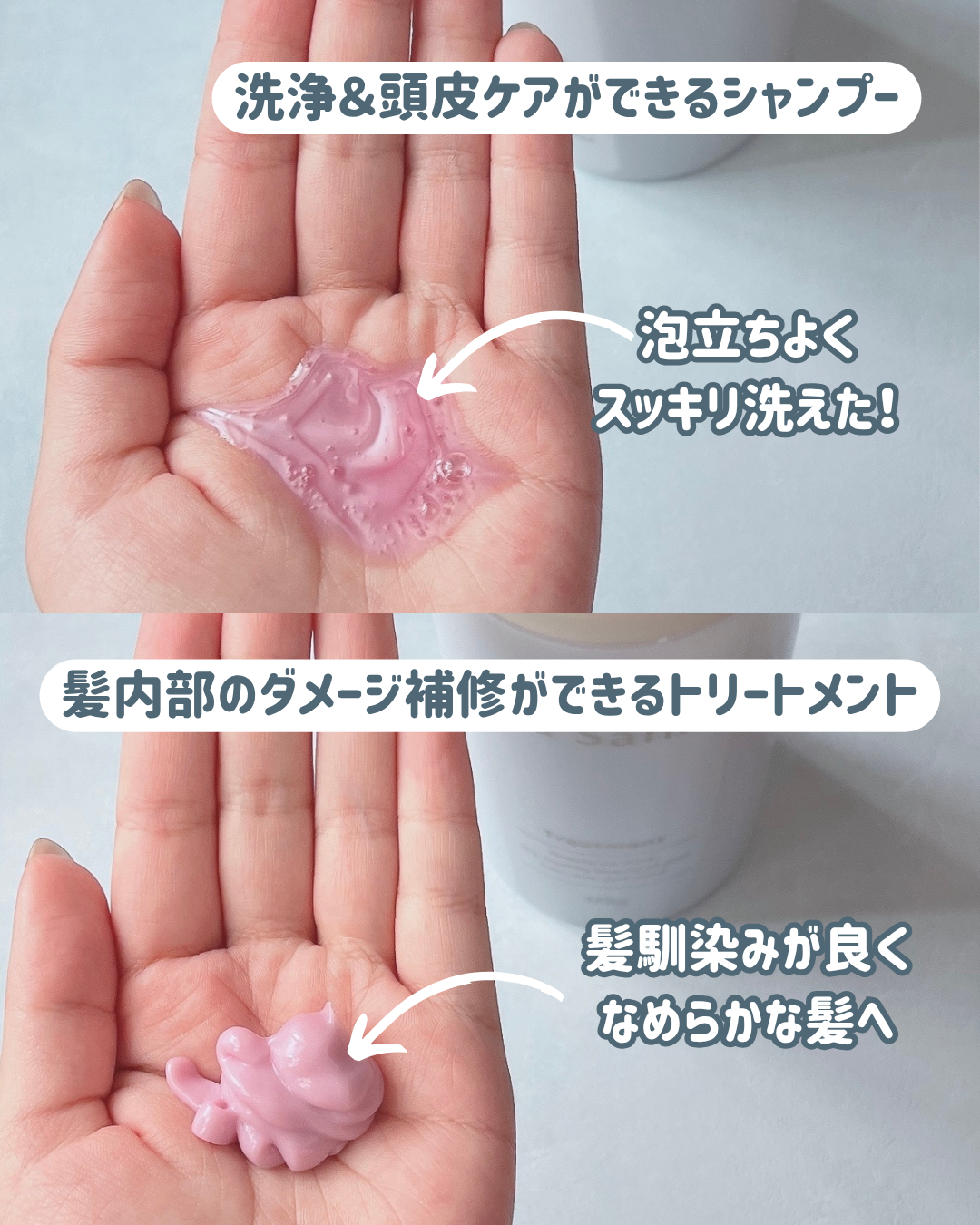 を使ったクチコミ（3枚目）