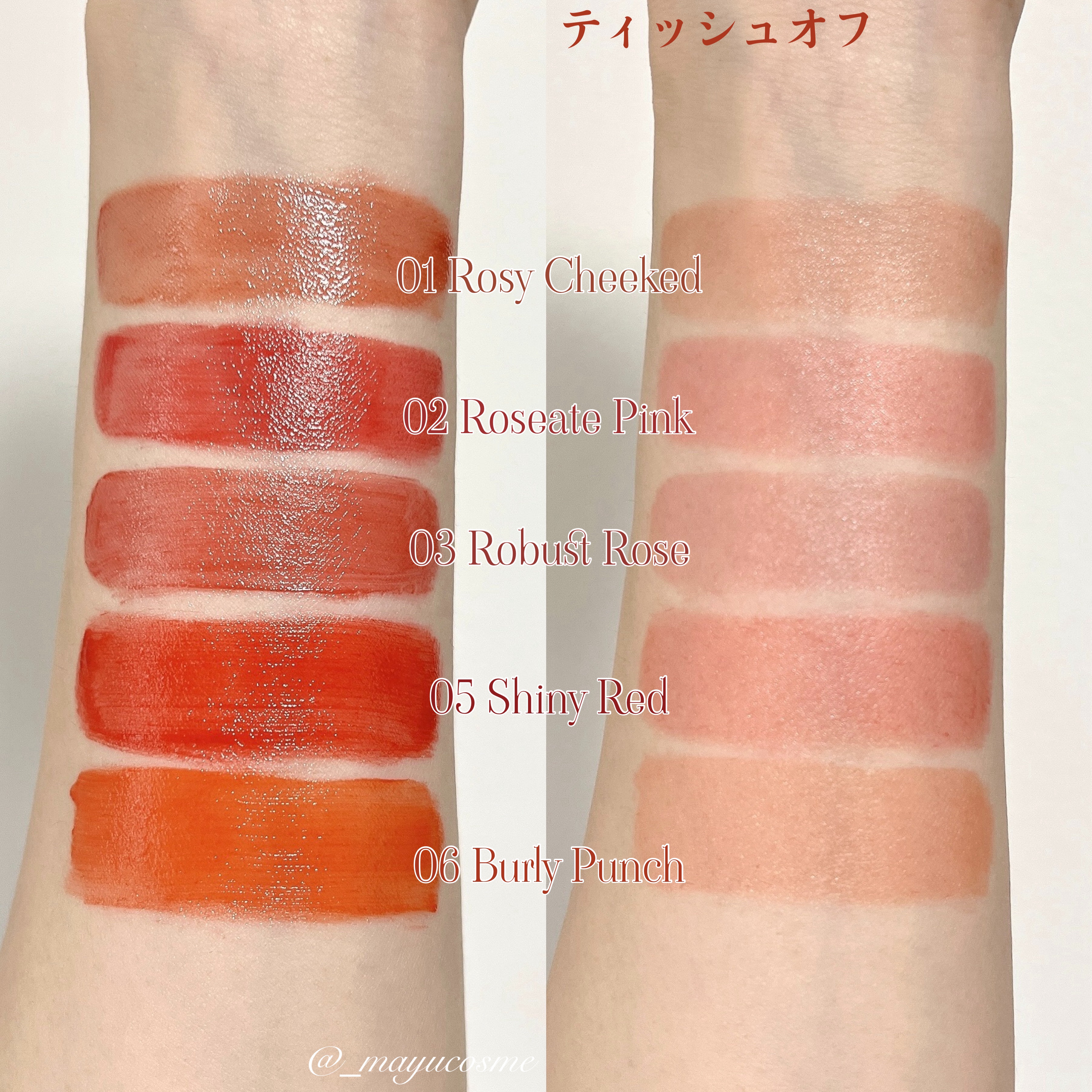 BabyBright リジュライト ジェリーティント/BabyBright/リップティントを使ったクチコミ（3枚目）