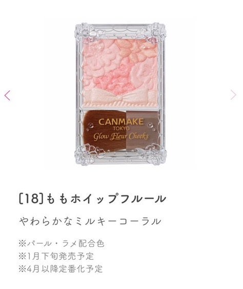 りん on LIPS 「..」(1枚目)