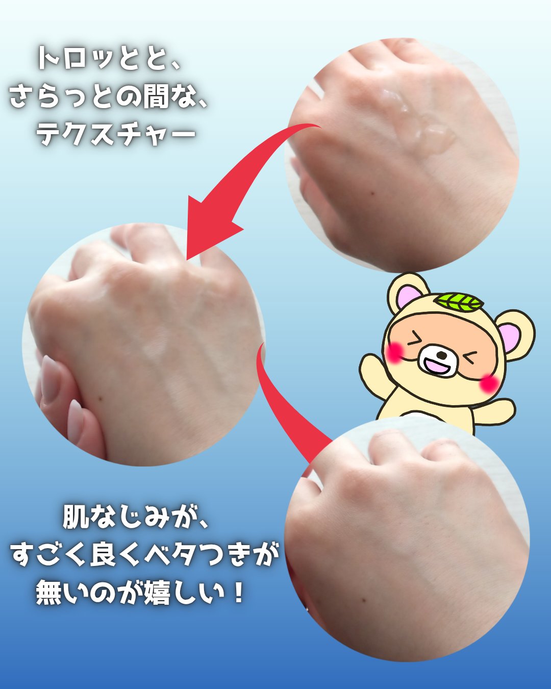 FACE LOTION /omu/化粧水を使ったクチコミ（3枚目）