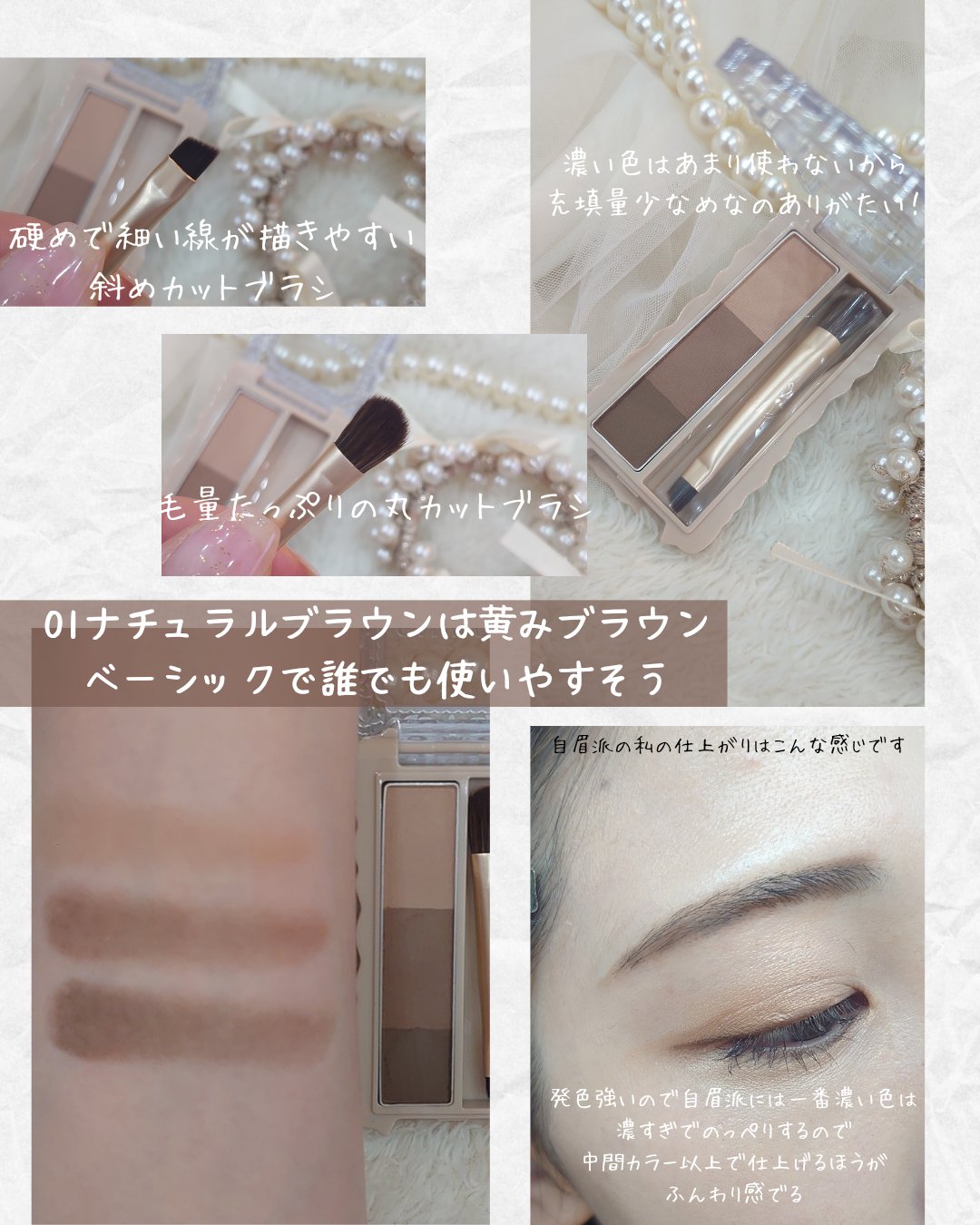 フィットスタイラーアイブロウ/キャンメイク/パウダーアイブロウを使ったクチコミ（3枚目）