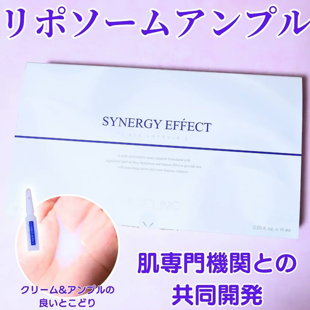 BTXクリームアンプル/MAXCLINIC/フェイスクリームを使ったクチコミ（1枚目）