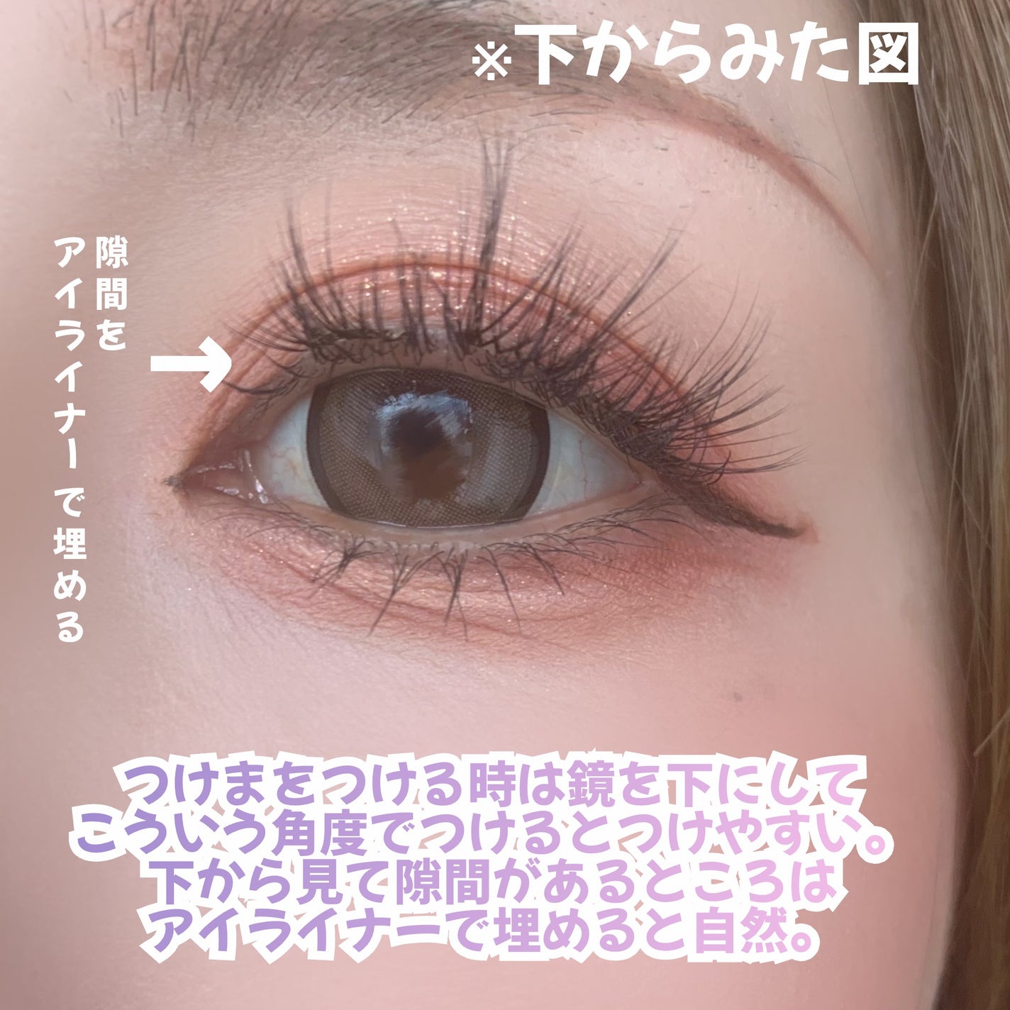 Butterfly Eyelash/BLJ/つけまつげを使ったクチコミ(7枚目)