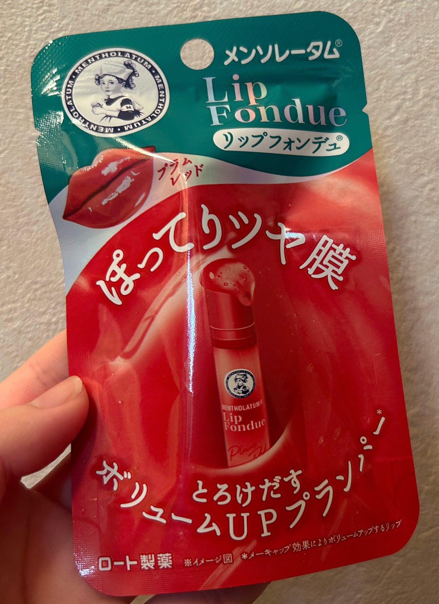 メンソレータム リップフォンデュ/メンソレータム/リップバームを使ったクチコミ(1枚目)