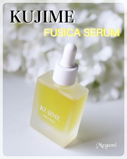 FUSICA CREAM/KUJIME/フェイスクリームを使ったクチコミ(2枚目)