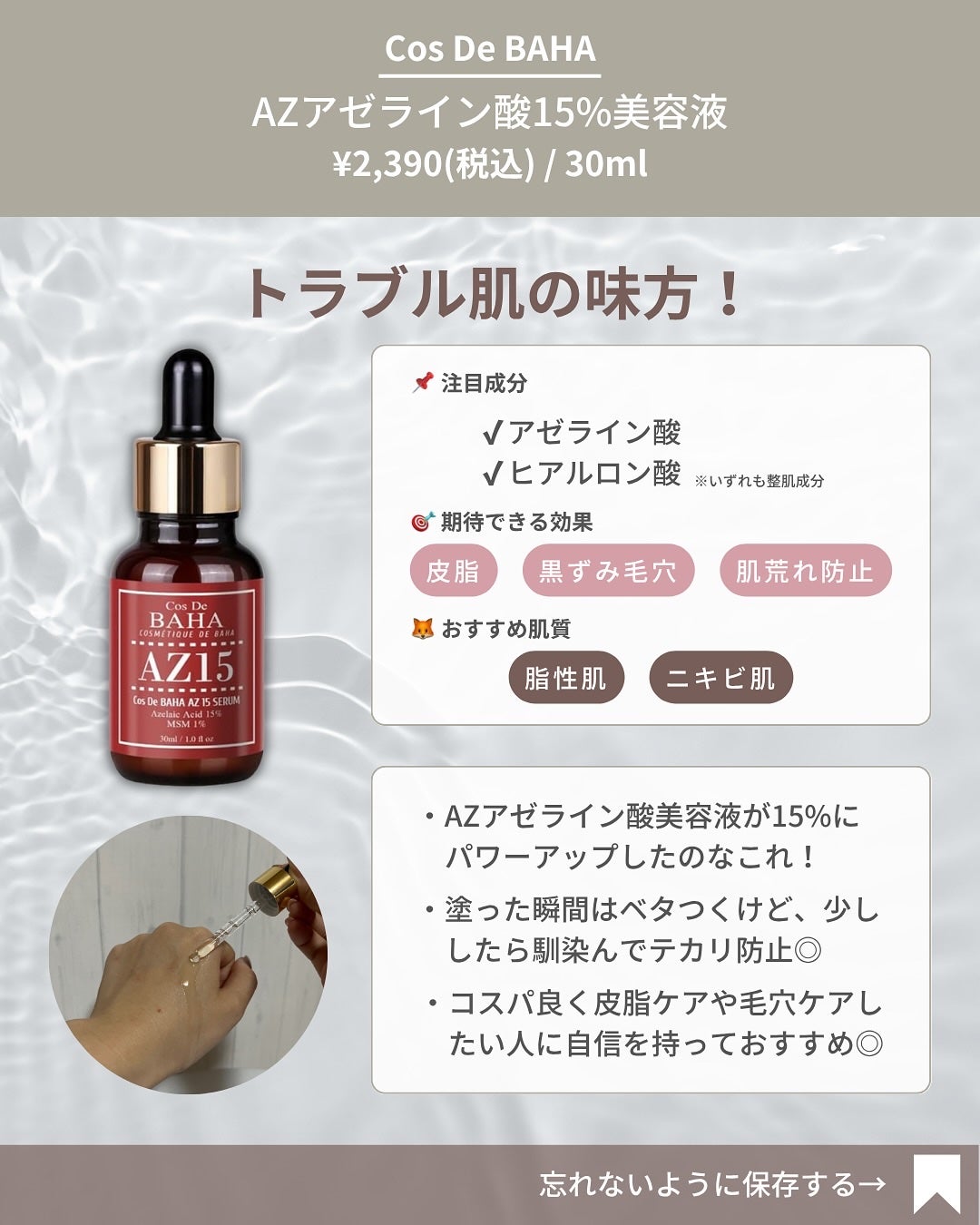 ポアブラー パウダー/innisfree/ルースパウダーを使ったクチコミ(5枚目)