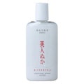 美人ぬか美人ぬか 美白化粧水