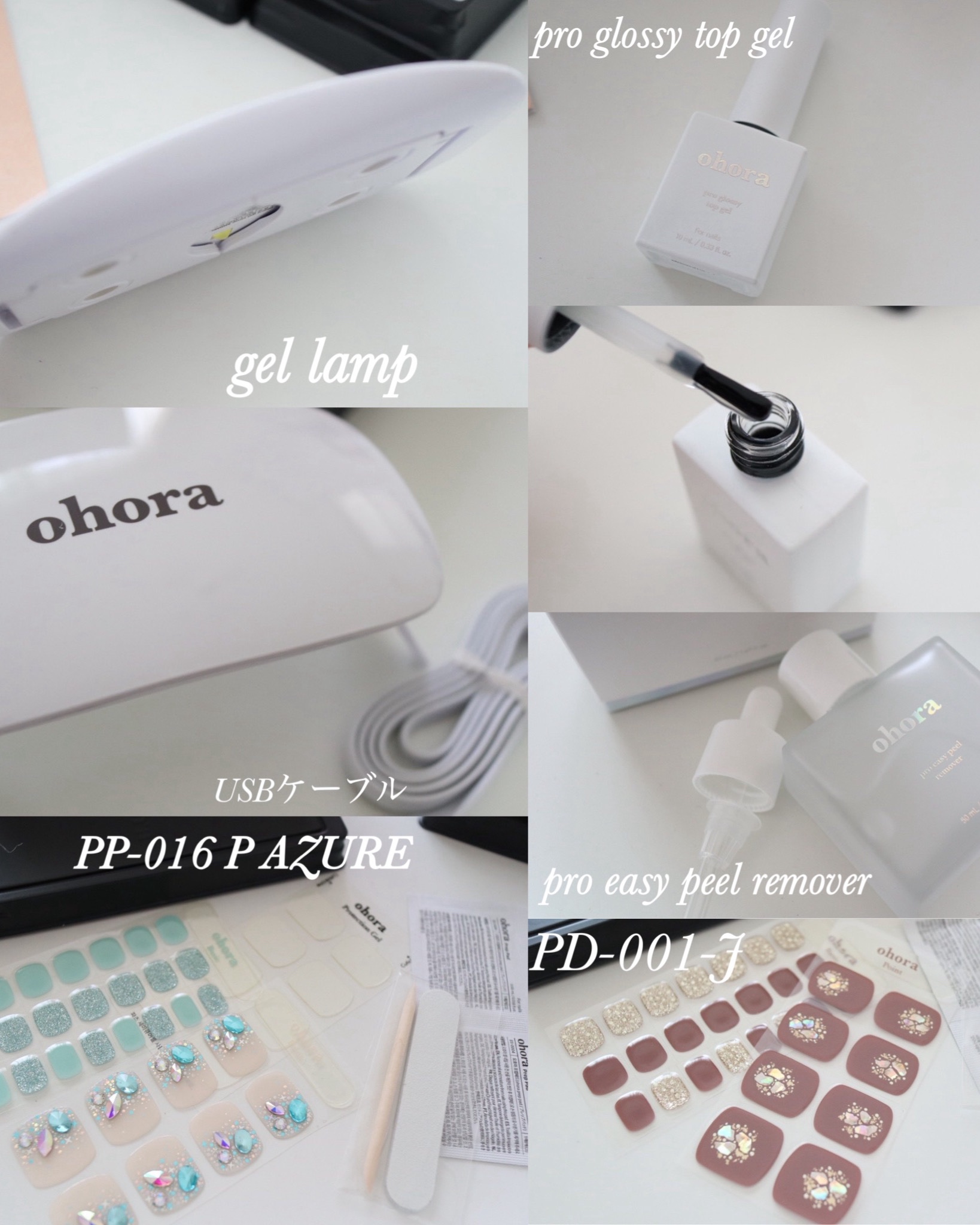 オホーラ ジェルランプ/ohora/ネイル用品を使ったクチコミ（2枚目）