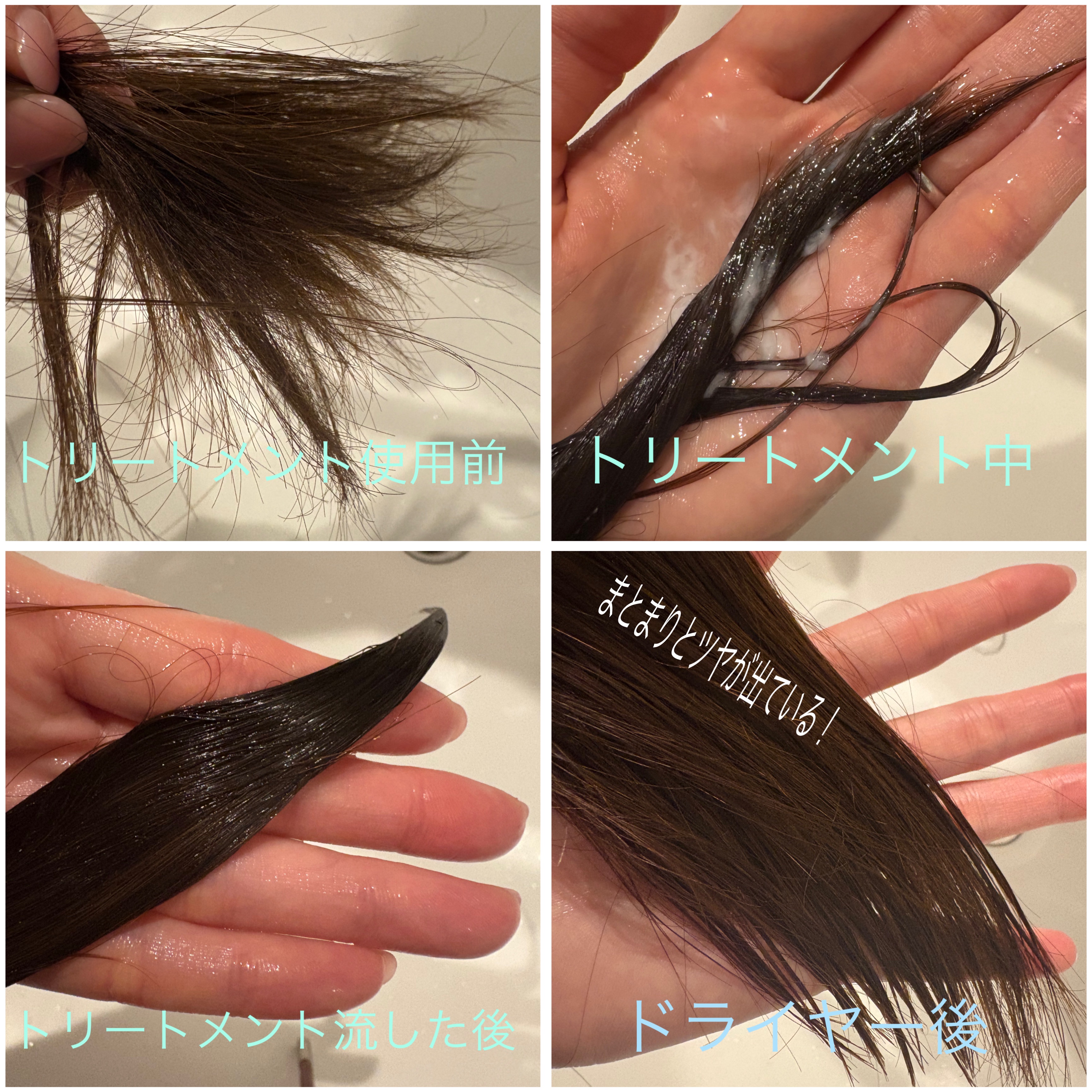 グリシン トリートメント/BIORGA/コンディショナー単品を使ったクチコミ（3枚目）