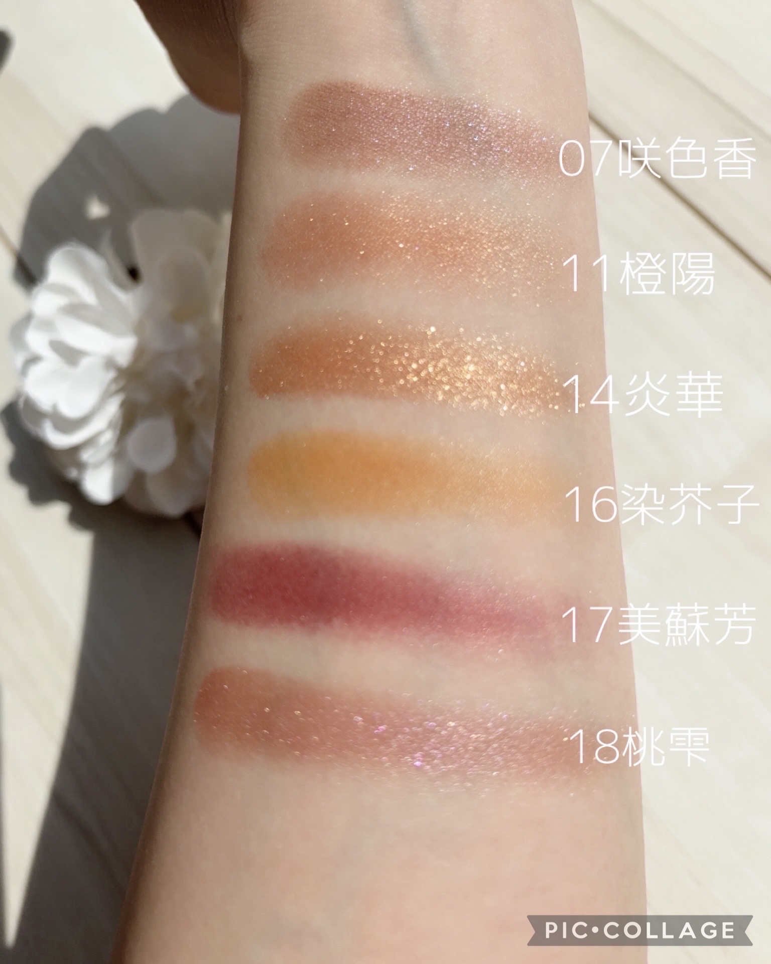 トーン タッチ アイズ/SUQQU/単色アイシャドウを使ったクチコミ（2枚目）