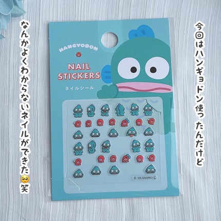 ネイルシール/DAISO/ネイルシールを使ったクチコミ(3枚目)