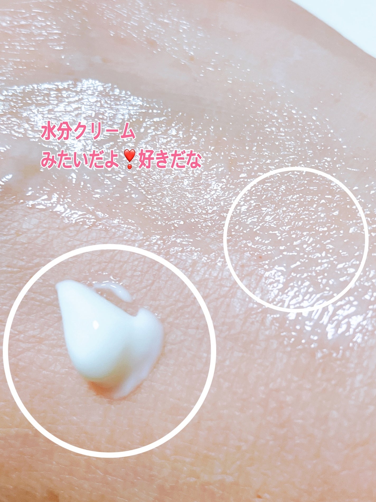 オーズナリーレストアンドザサン/オーズナリー/日焼け止めクリームを使ったクチコミ(6枚目)