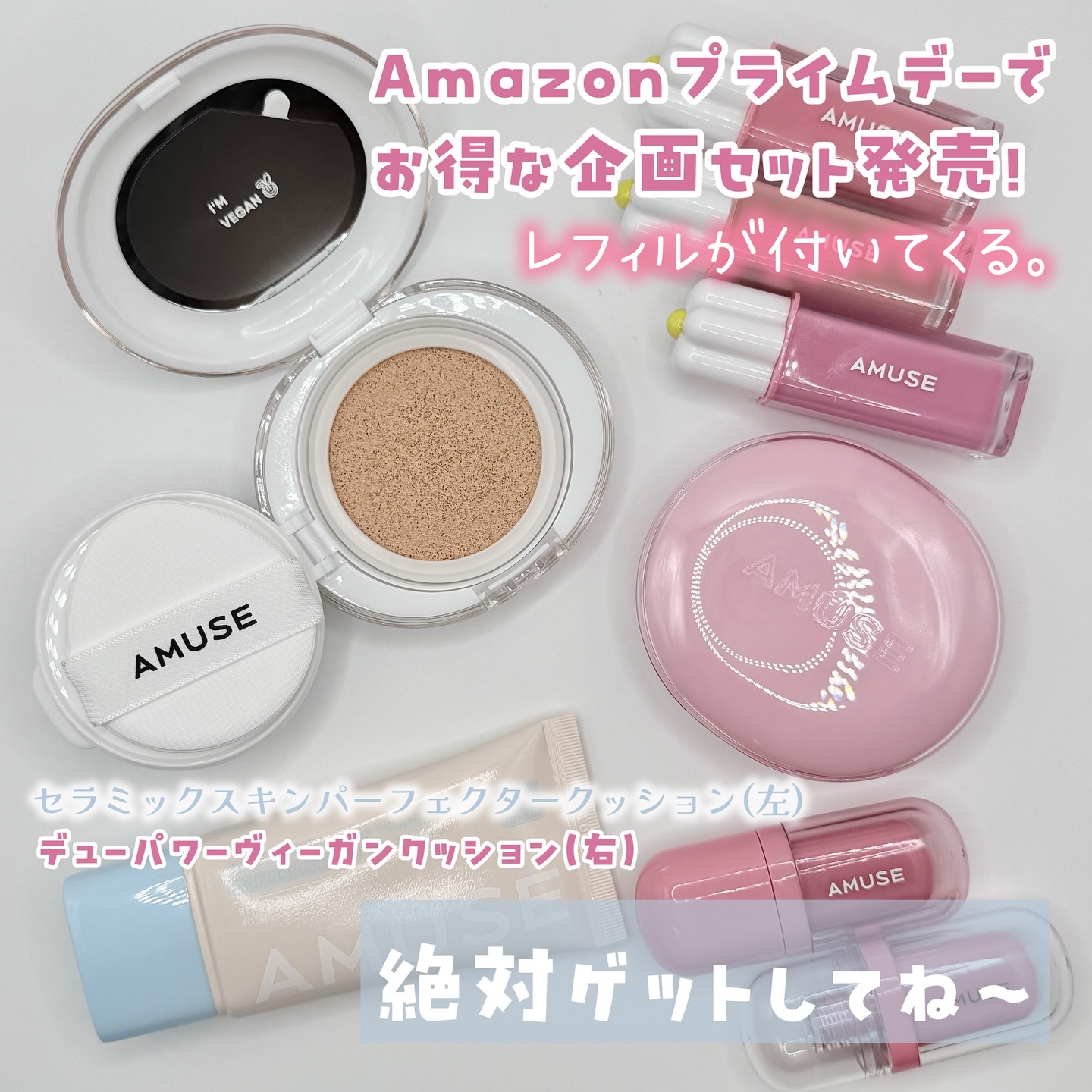 デューパワーヴィーガンクッション/AMUSE/クッションファンデーションを使ったクチコミ（3枚目）