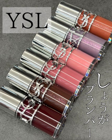 YSL ラブシャイン オイル グロス/YVES SAINT LAURENT BEAUTE/リップグロスを使ったクチコミ(1枚目)