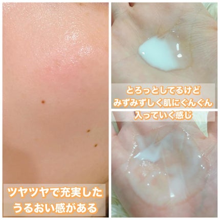を使ったクチコミ(3枚目)