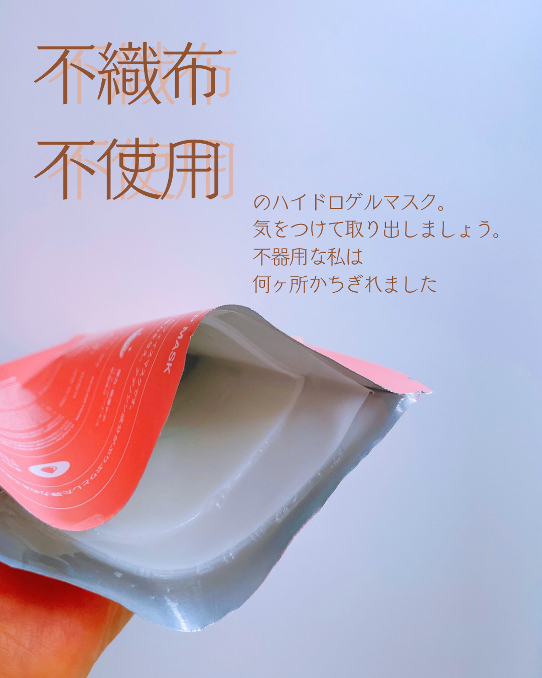 バイオコラーゲンリアルディープマスク/Biodance/シートマスク・パックを使ったクチコミ（3枚目）