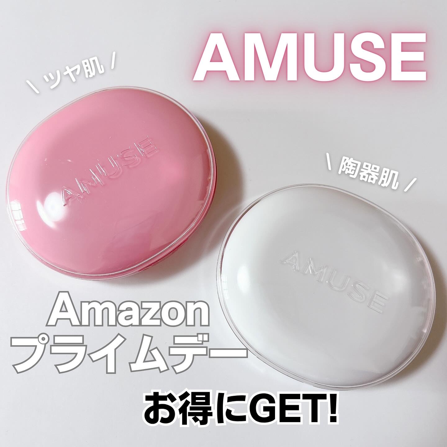 デューパワーヴィーガンクッション/AMUSE/クッションファンデーションを使ったクチコミ（1枚目）