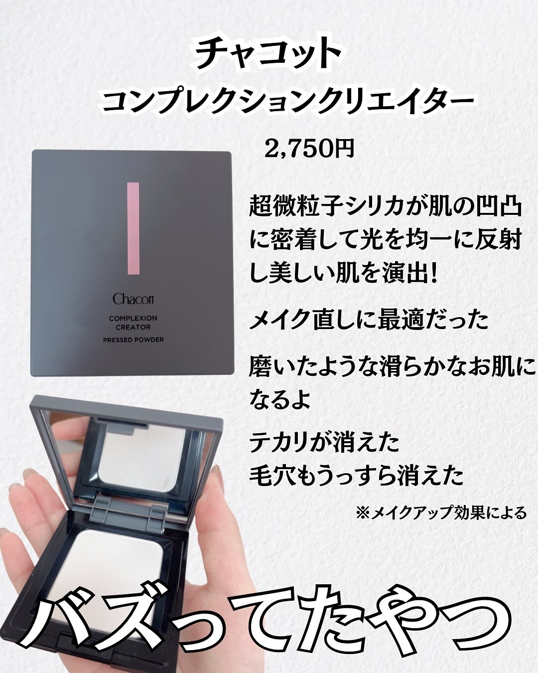 リリミュウ バタールージュ/Ririmew/口紅を使ったクチコミ（3枚目）