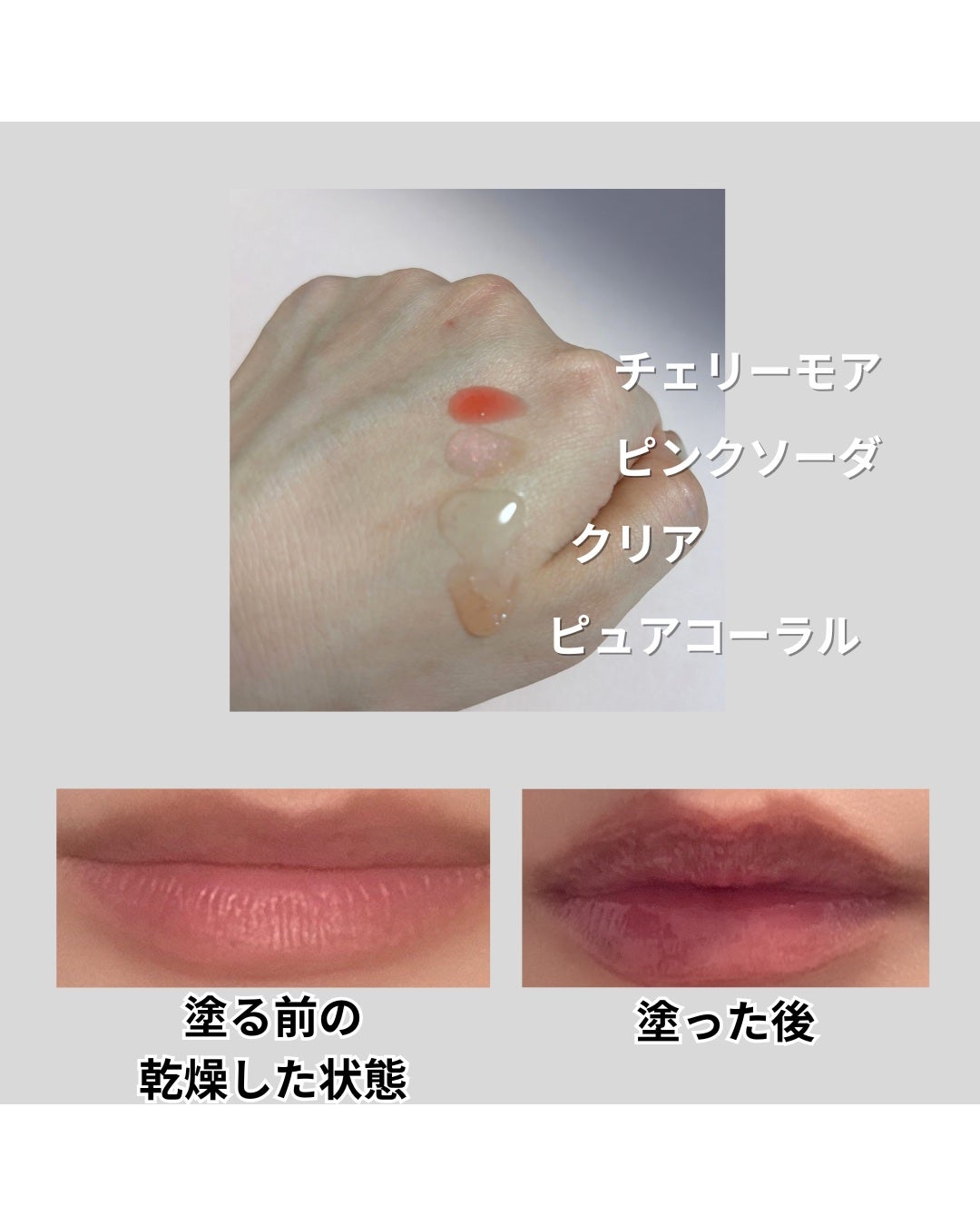 Moo@アラサー美容 on LIPS 「**こんにちは!美容大好きむうです!今回は一塗りでボリュームア..」(4枚目)