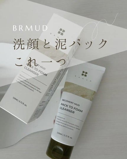 リカバリーマッドバックツーフォームクレンザー/BRMUD/洗顔フォームを使ったクチコミ(1枚目)