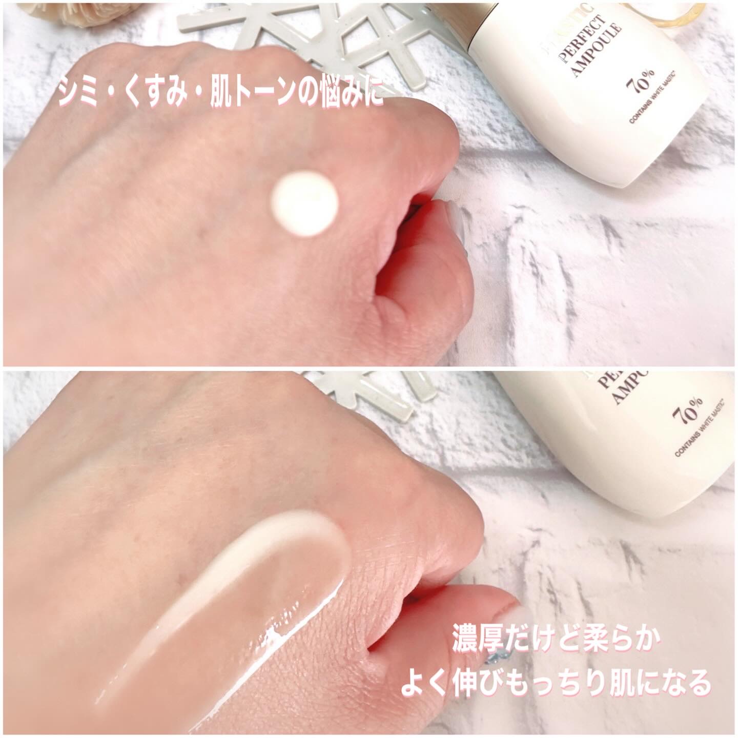 マスティックパーフェクトアンプル/Mastina/美容液を使ったクチコミ（2枚目）