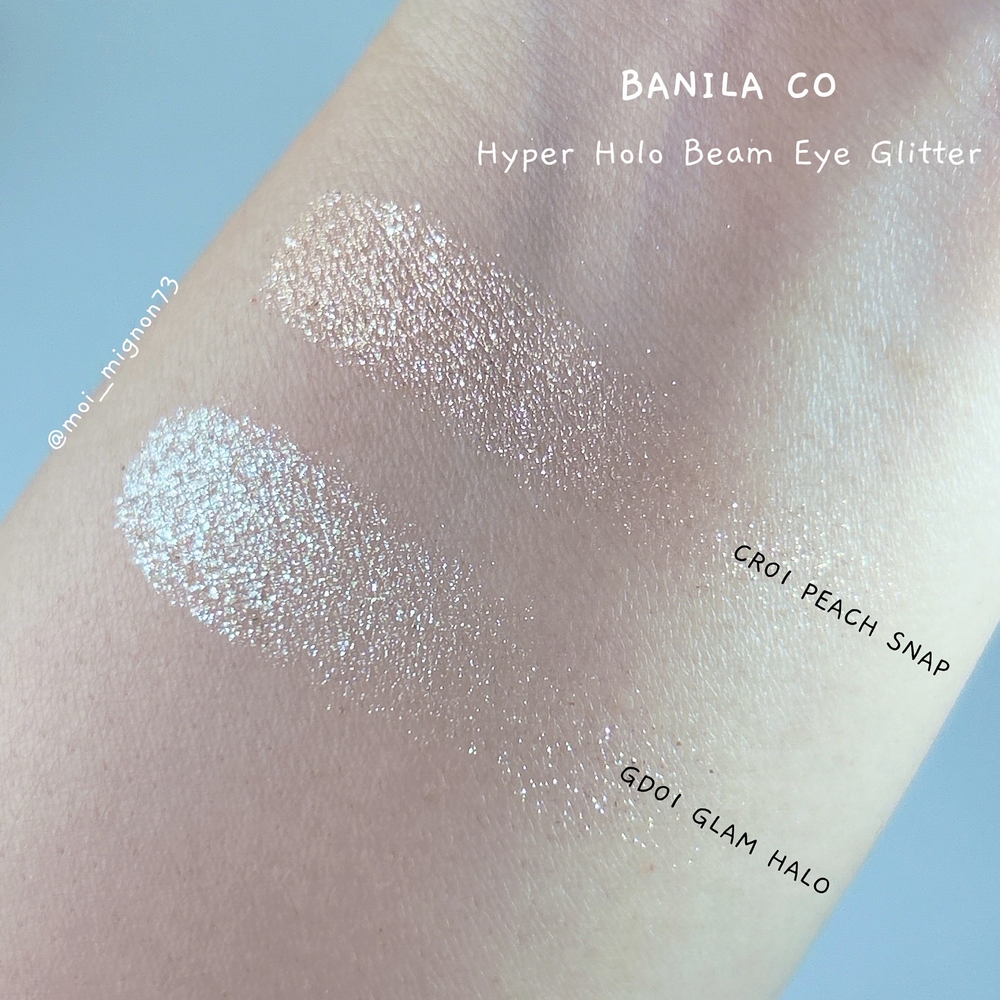 ハイパーホロビーム アイグリッター/BANILA CO/グリッターを使ったクチコミ（3枚目）