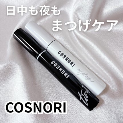 コスノリ アイラッシュティンティングセラム/COSNORI/まつげ美容液を使ったクチコミ(1枚目)