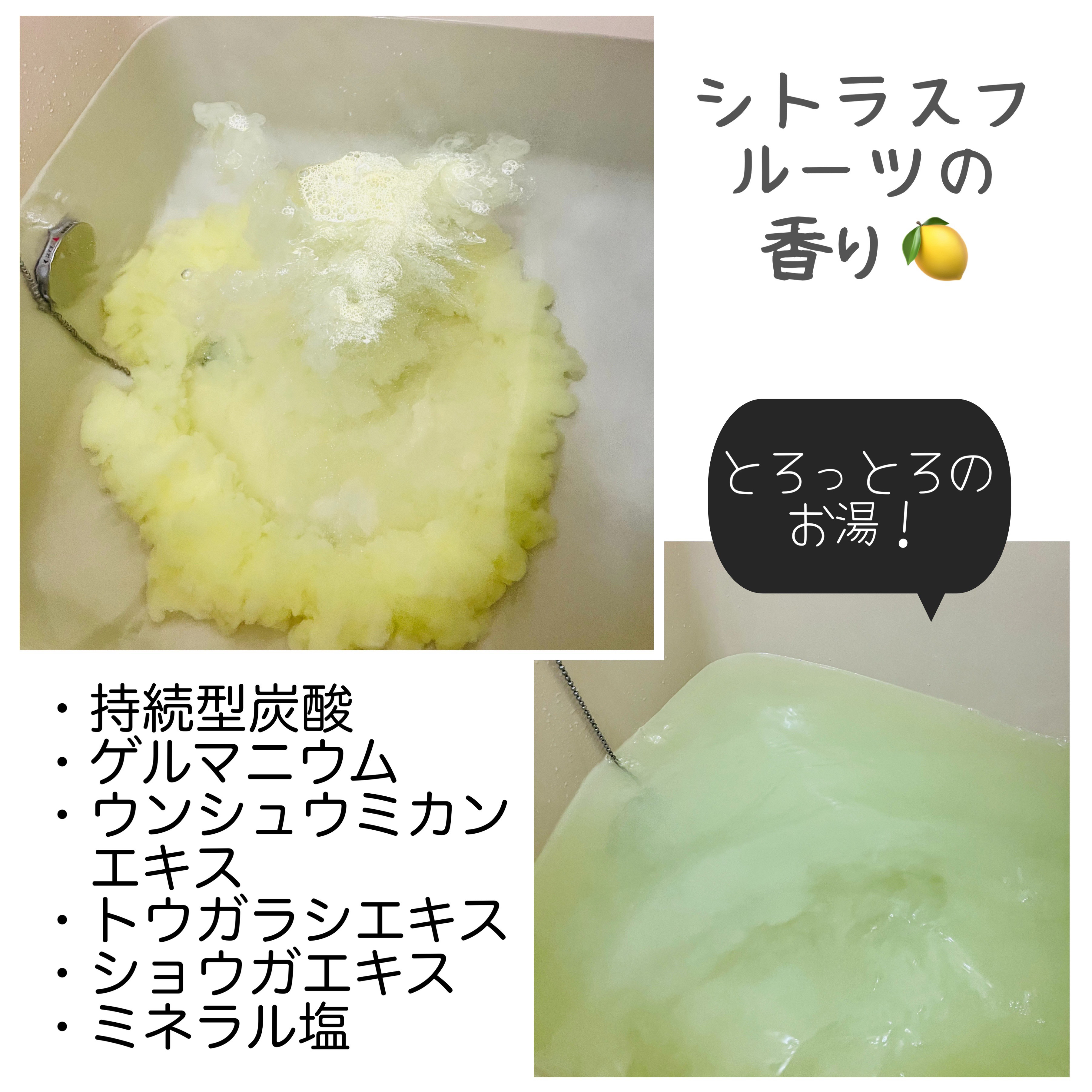 ボディコンディショニングバス/TBC/炭酸系入浴剤を使ったクチコミ（2枚目）