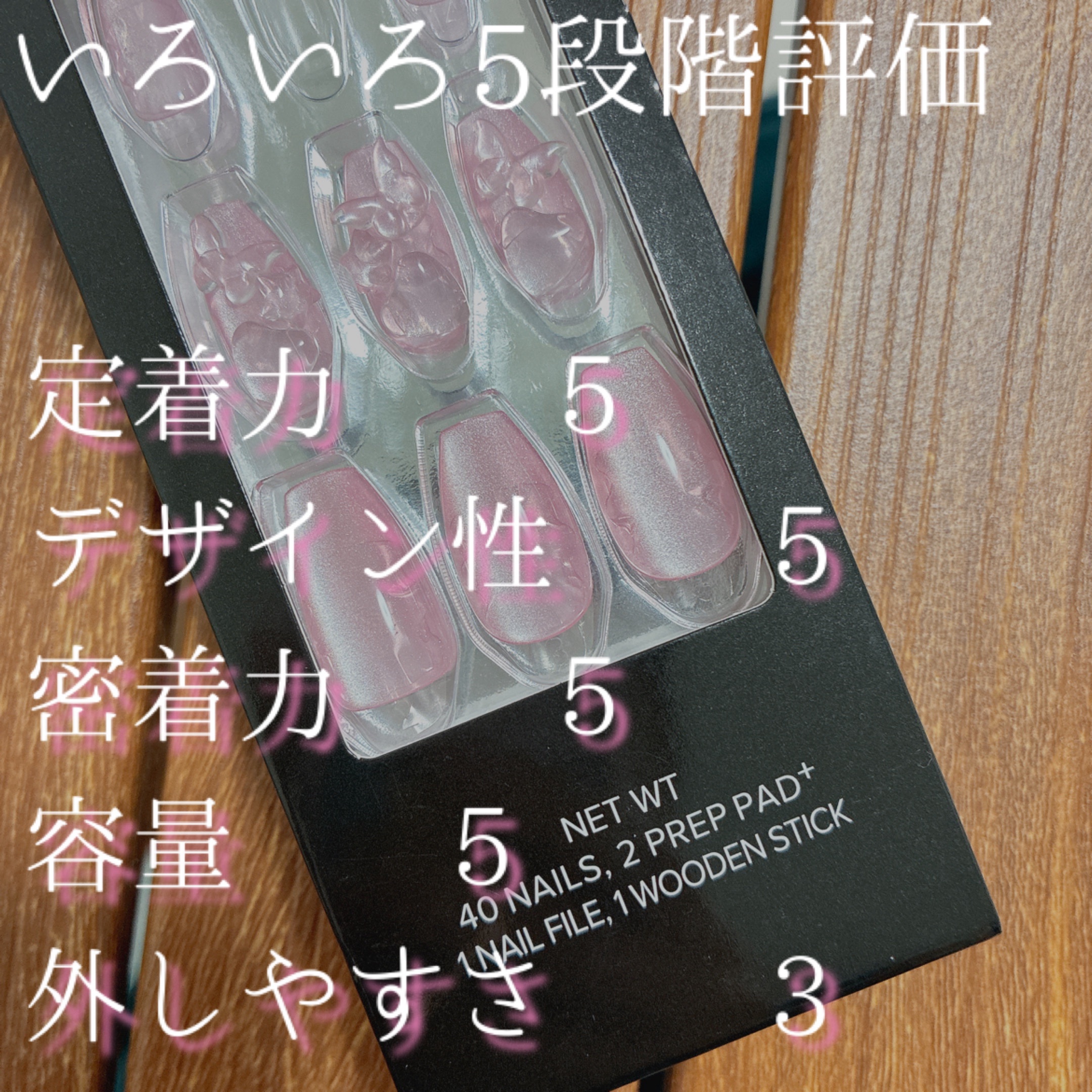 ネイルチップ(シールタイプ) Cherry Fizz/FINGER SUIT/ネイルチップ・パーツを使ったクチコミ（3枚目）