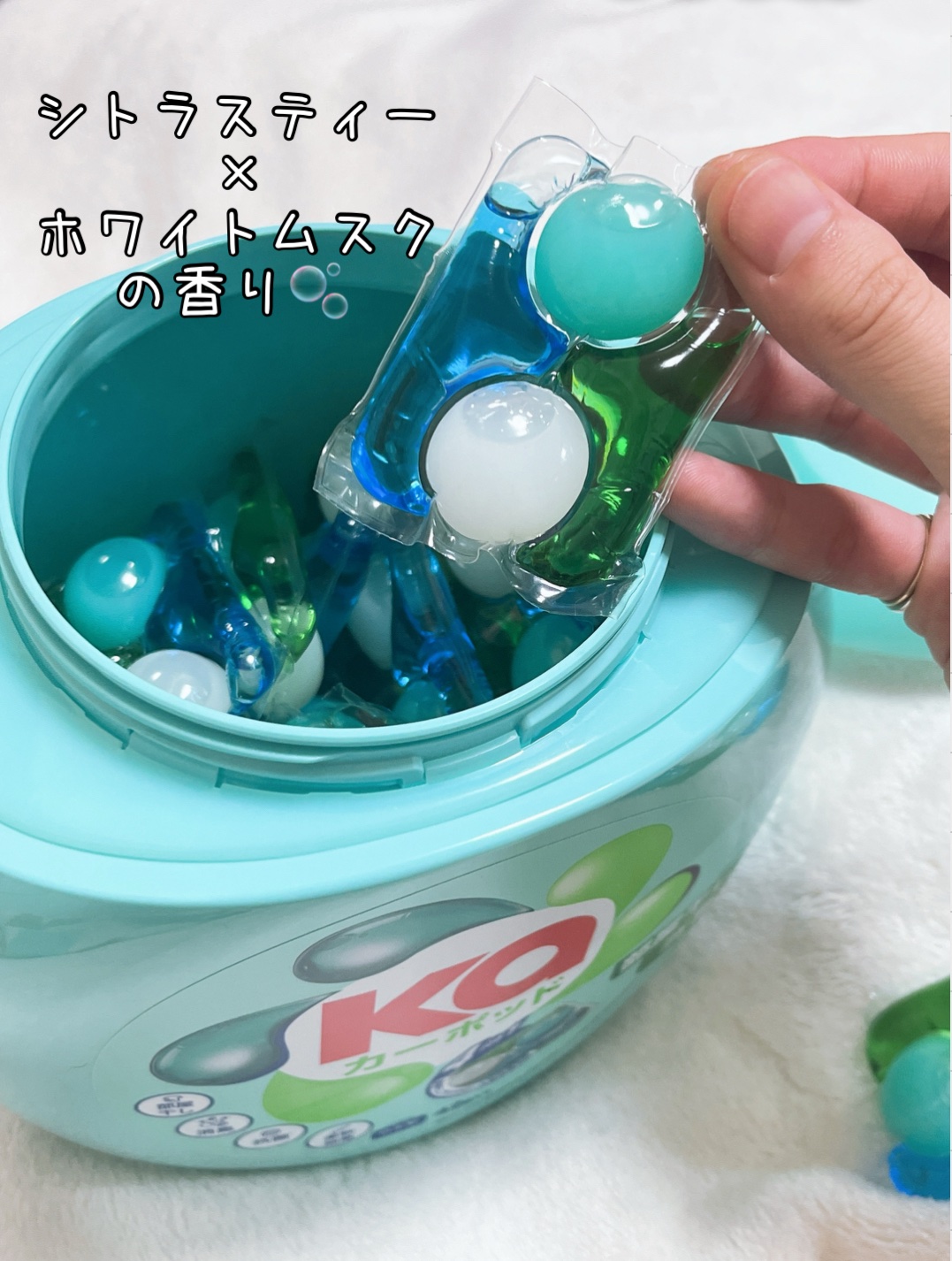 カーポッド/王子製薬/洗濯洗剤を使ったクチコミ（2枚目）