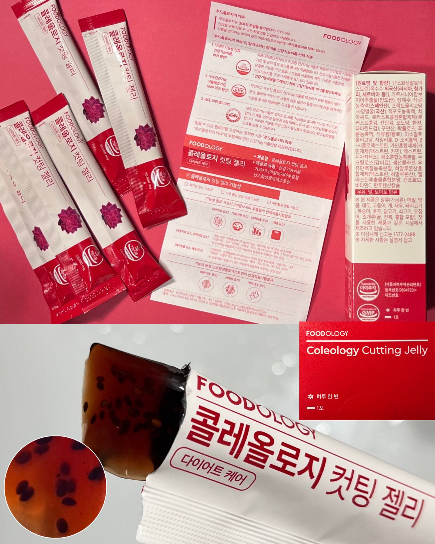 コレオロジーティー/FOODOLOGY/ドリンクを使ったクチコミ(5枚目)