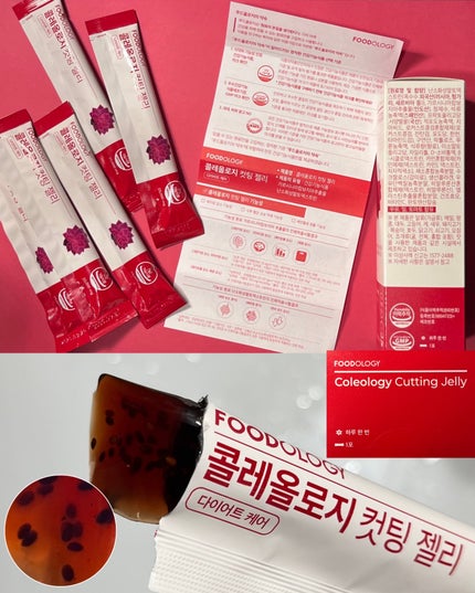 コレオロジーティー/FOODOLOGY/ドリンクを使ったクチコミ(5枚目)